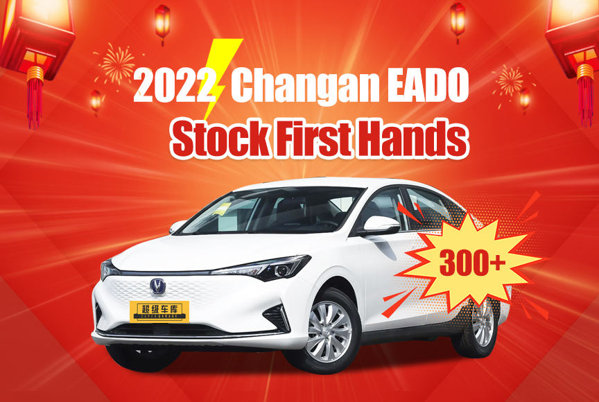 2022 Taxi Changan Auto Eado EV 460 Eléctrico Usado 2WD 5-Seater Sedán Vehículo de Nueva Energía Coches Usados