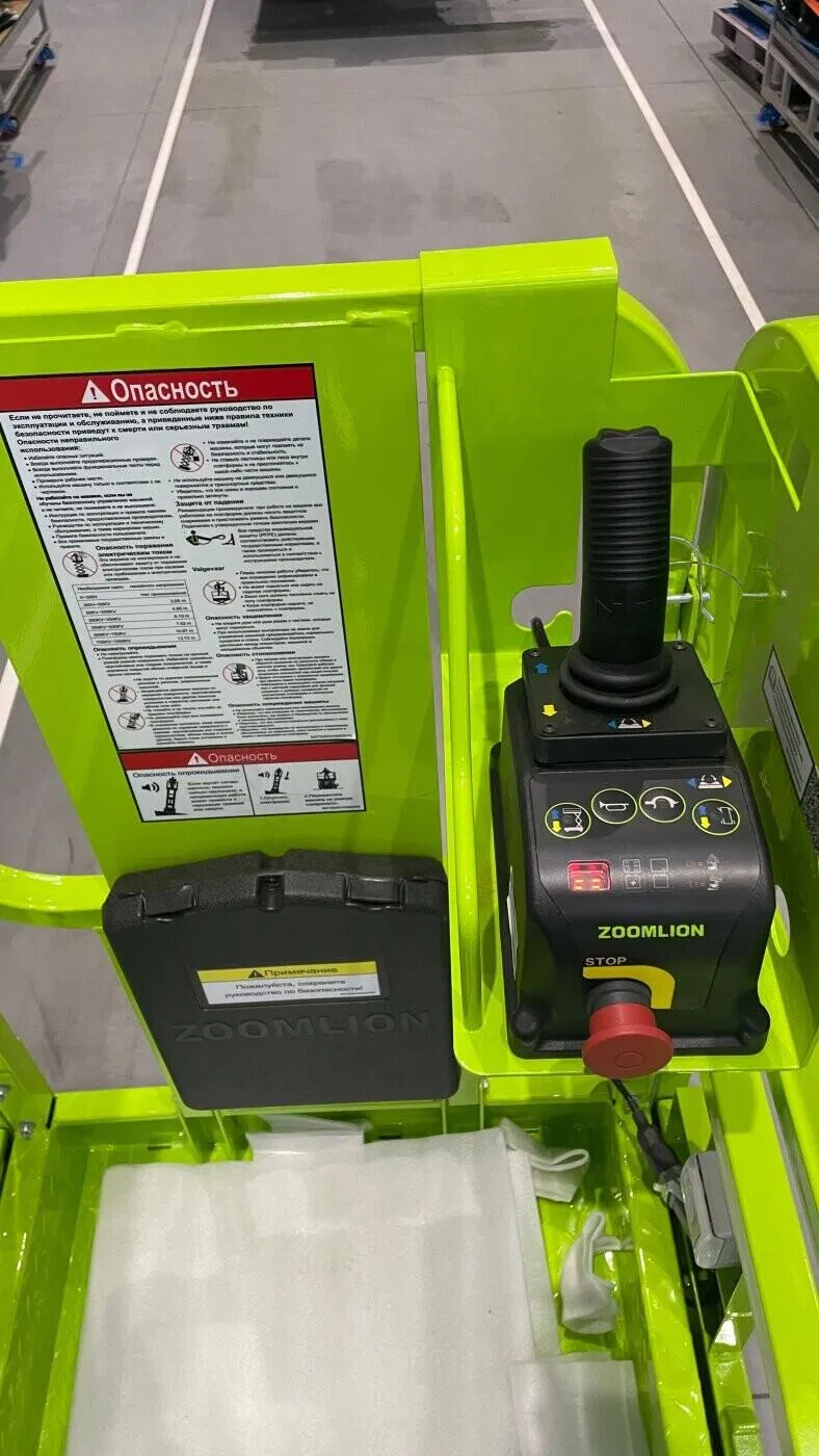 Plataforma de trabajo aérea de elevador de tijera hidráulico eléctrico Zs1212HD-Li 13.8m