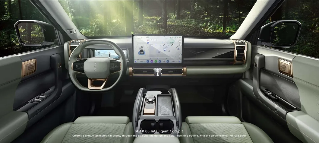 Chery Icar 03 SUV Eléctrico