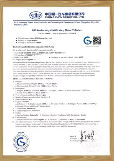Certificación Comercial 6