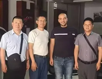 Visita del Cliente 2