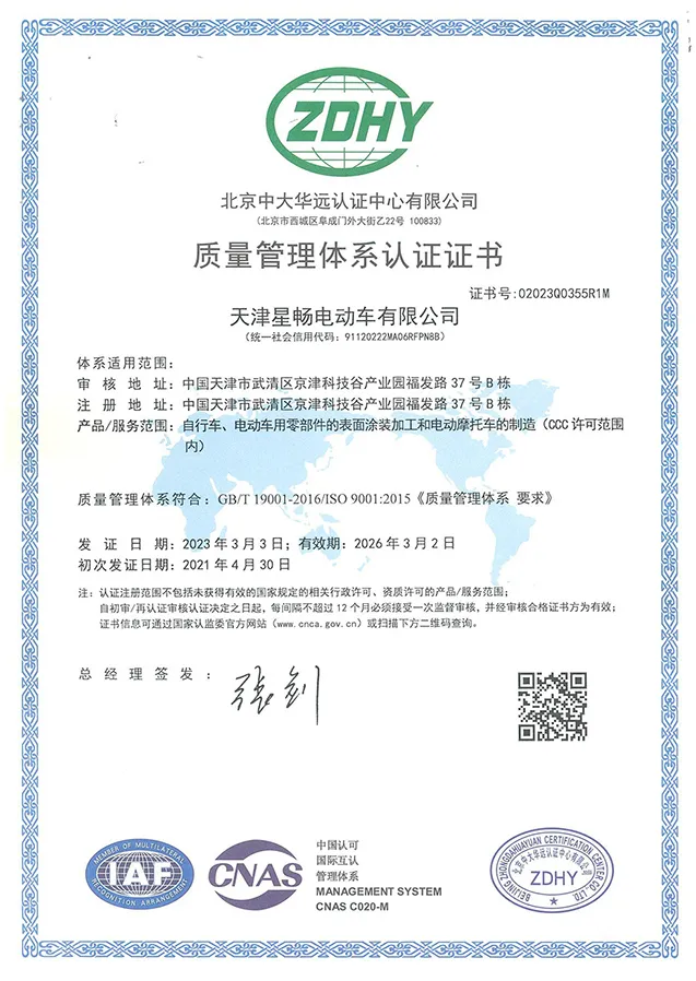 Certificación 3