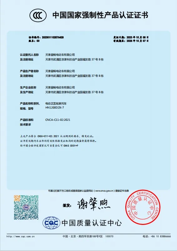 Certificación 2