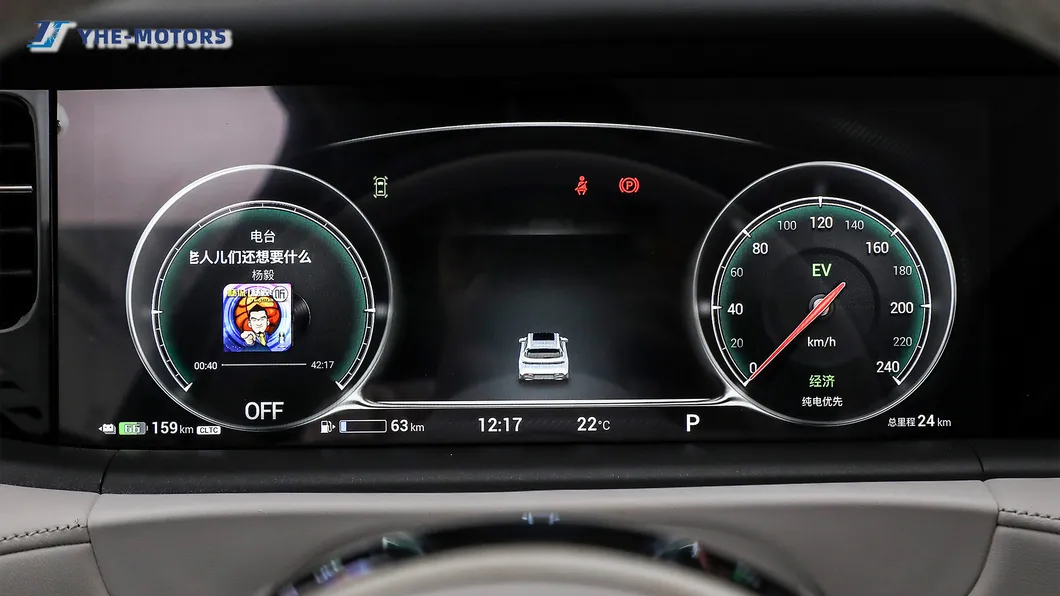 2024 Nuevo Lantu Free318 Vehículo Eléctrico Grande SUV