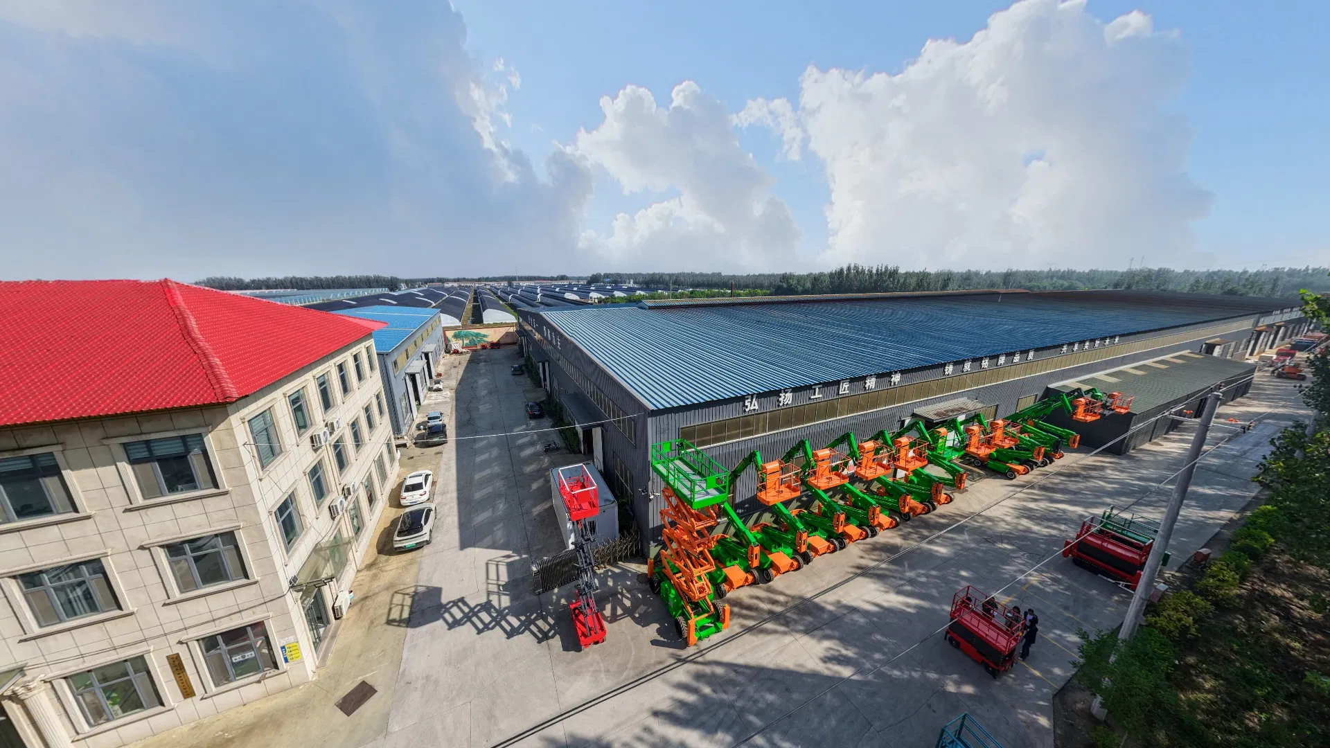 Instalaciones de producción