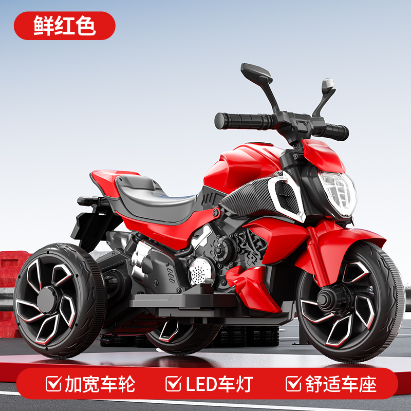 Coche eléctrico autónomo para bebés con música y luces, de tres ruedas para niños Motorcycle/380