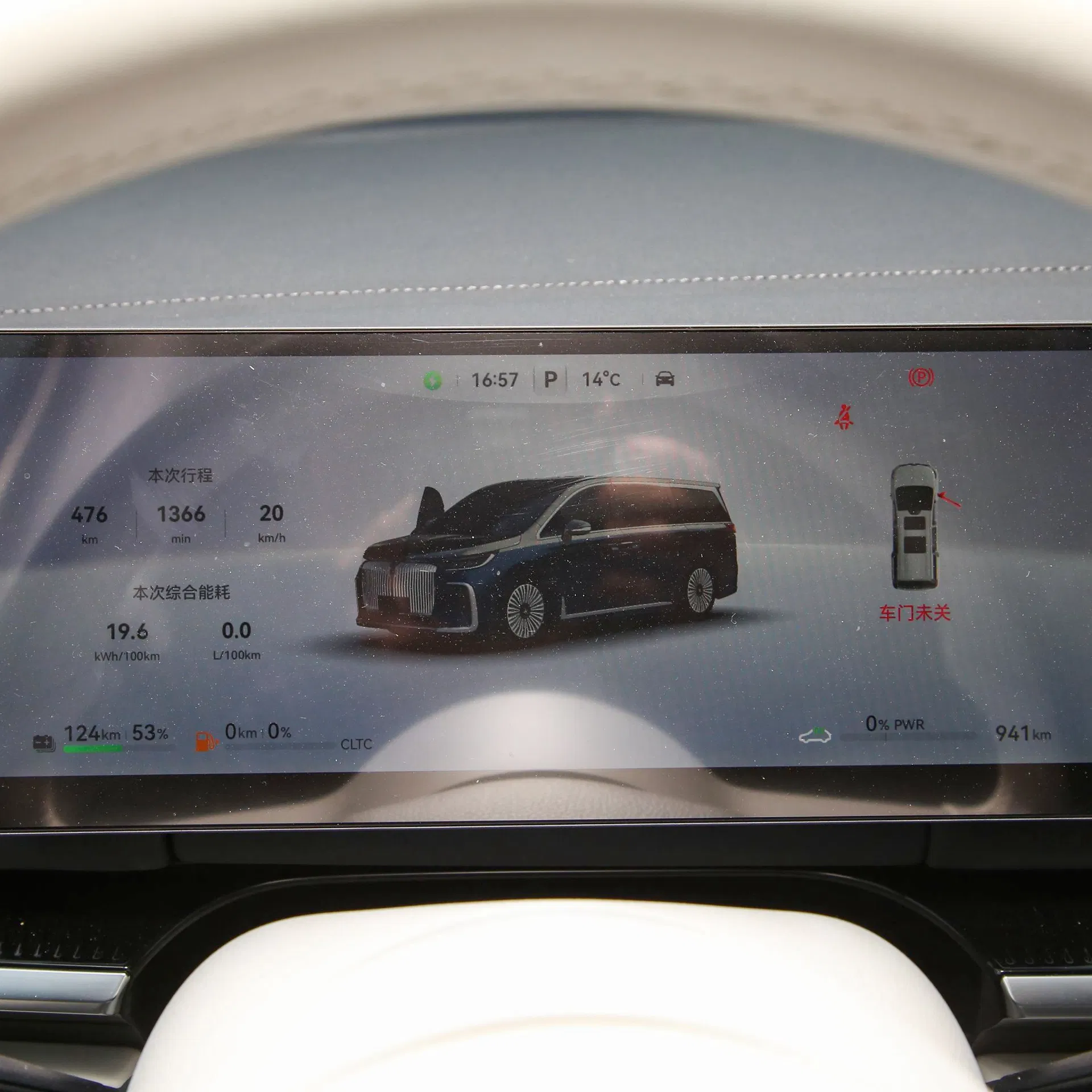 Dongfeng Forthing Xinghai V9 1.5td Lujo Híbrido Enchufable Eléctrico Furgoneta de Negocios EV MPV Coche Eléctrico