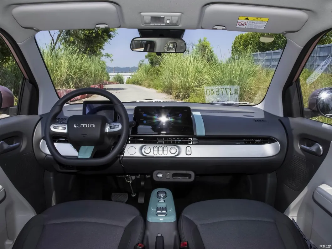 Changan Lumin Mini Vista 2