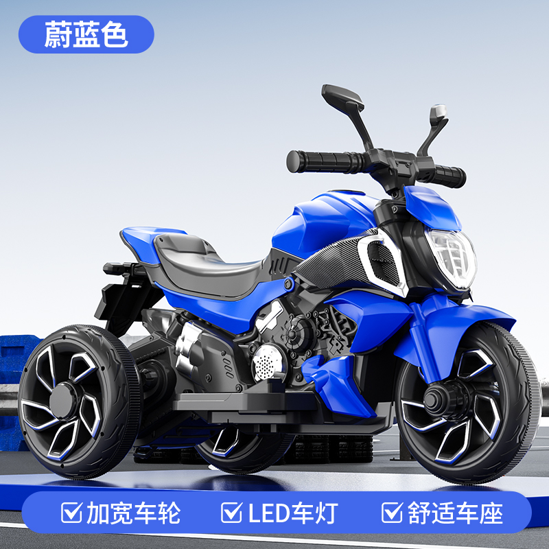 Coche eléctrico autónomo para bebés con música y luces, de tres ruedas para niños Motorcycle/380