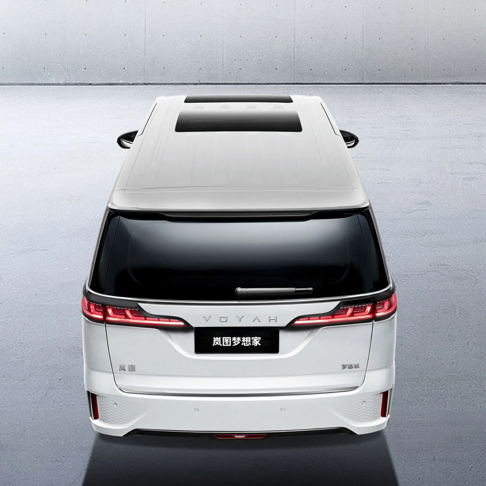 Dongfeng Forthing Xinghai V9 1.5td Lujo Híbrido Enchufable Eléctrico Furgoneta de Negocios EV MPV Coche Eléctrico