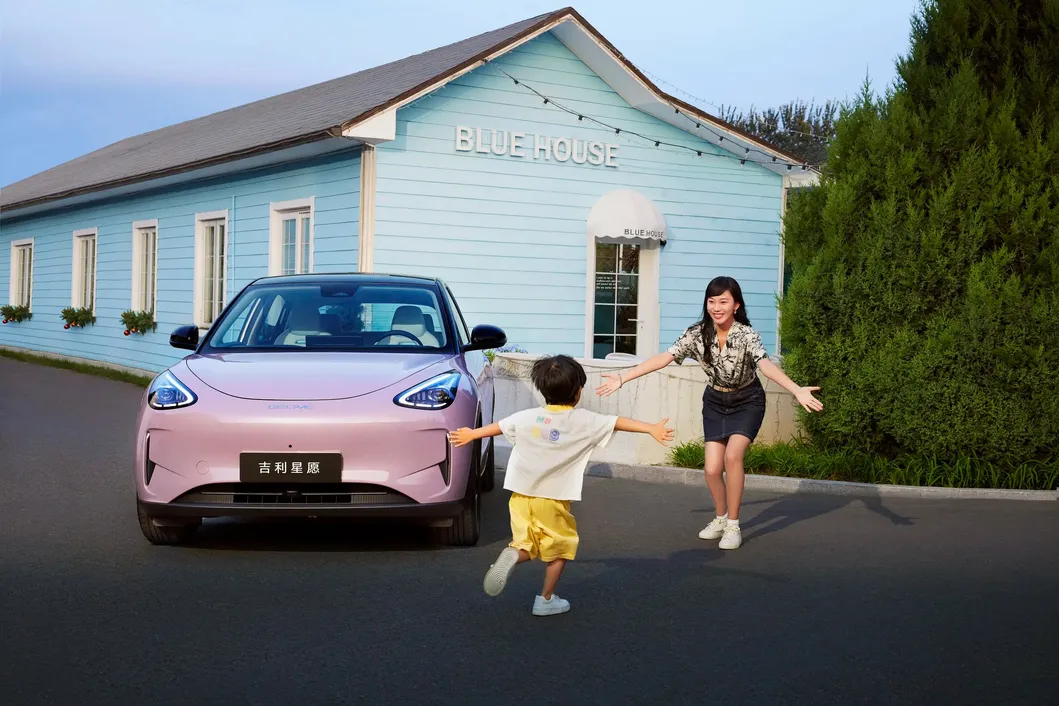 Coche eléctrico urbano compacto y ligero de nueva energía Geely Xingyuan