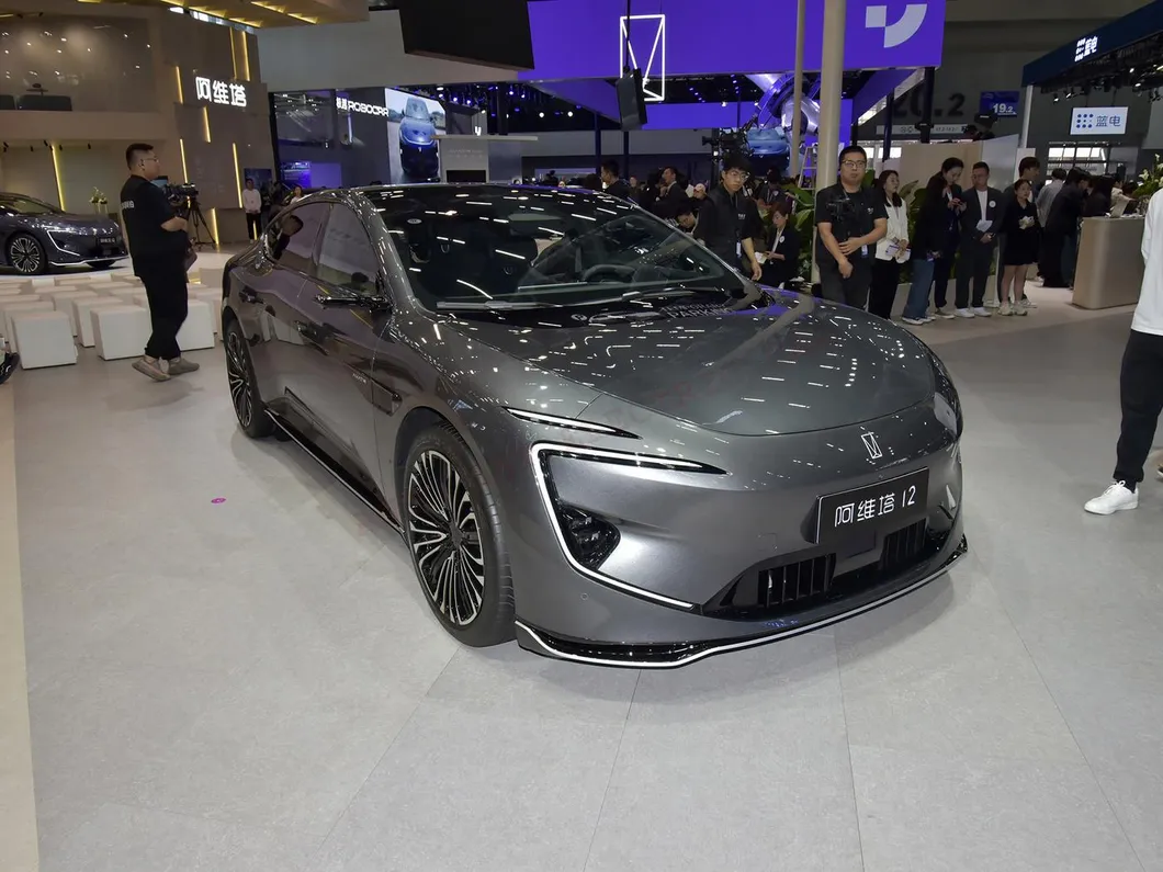 Changan Avatar 12 Vista Frontal