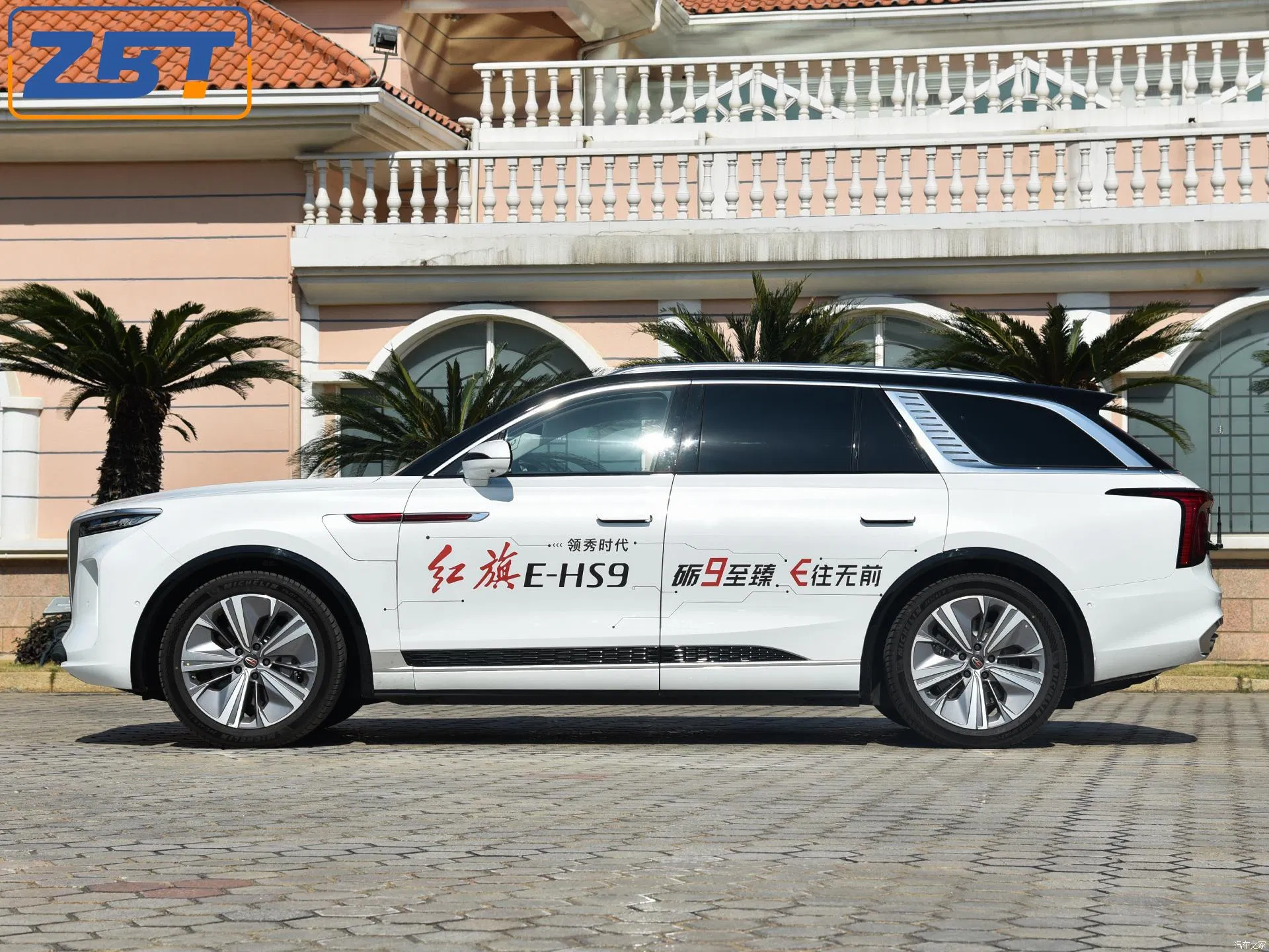 Vehículo de Nueva Energía Nedc 460km 510km 660km 690km de Largo Alcance FAW E-HS9 320km 405kw Autos Eléctricos Coche con L2 Conducción Autónoma