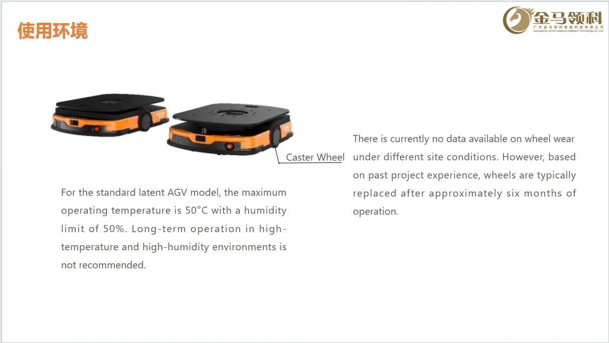 Aplicación AGV 5