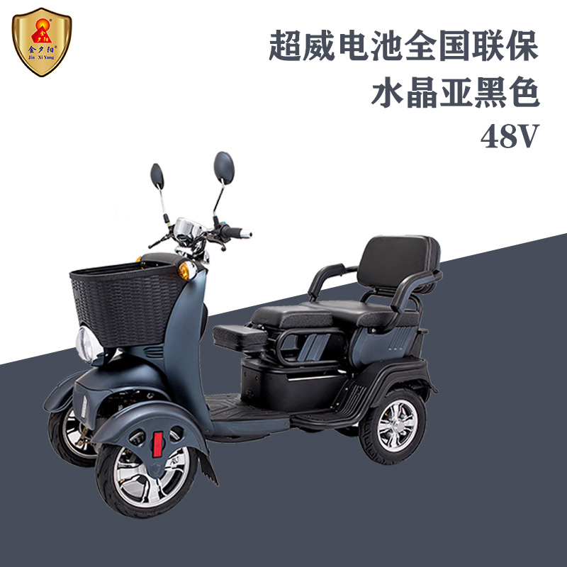 48V 500W Velocidad Baja Segura 4 Scooter Eléctrico para Ancianos con Ruedas Vehículo de Movilidad para Parque al Aire Libre