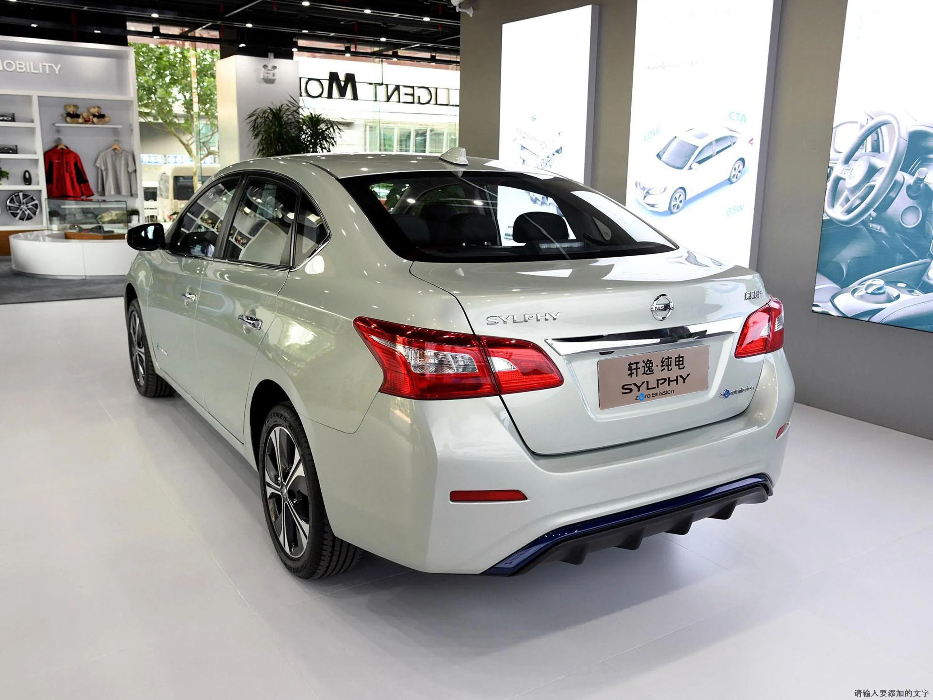 EV Verde 144km/H Nedc 338km Largo Alcance Sylphy Alta Velocidad Taxi Coche Eléctrico Uso Urbano Sedán Vehículo de Nueva Energía en Venta