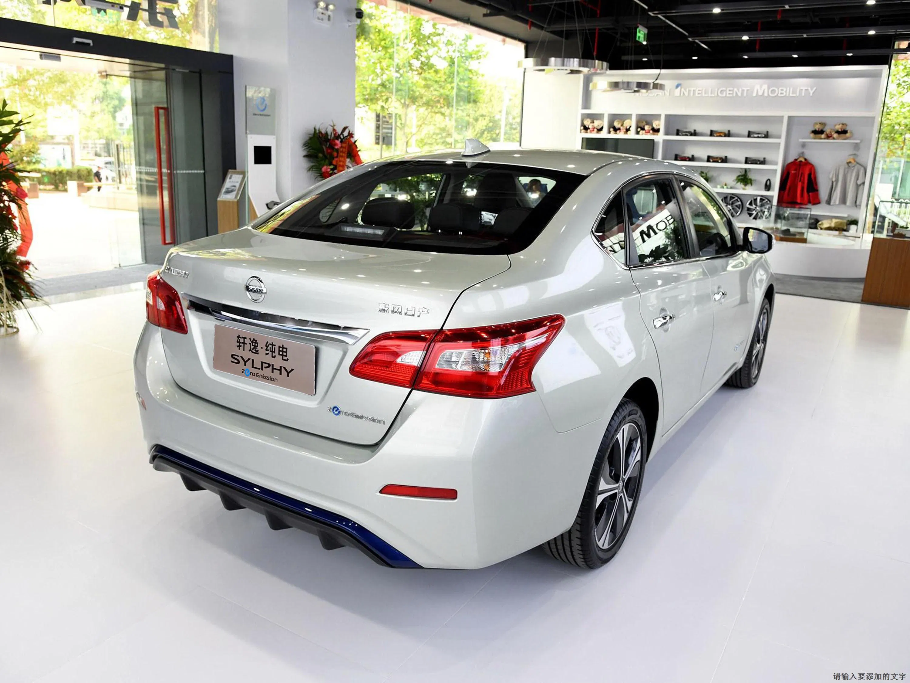 EV Verde 144km/H Nedc 338km Largo Alcance Sylphy Alta Velocidad Taxi Coche Eléctrico Uso Urbano Sedán Vehículo de Nueva Energía en Venta