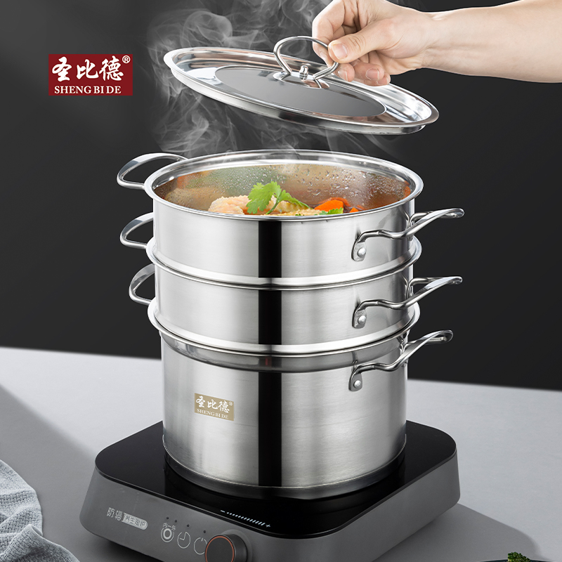 Good Stainless Steel Universal Stove Fast Heating Non-Stick Steamer 3 Sets