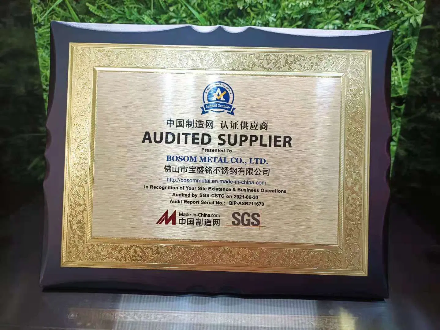 Manufacturing Facility