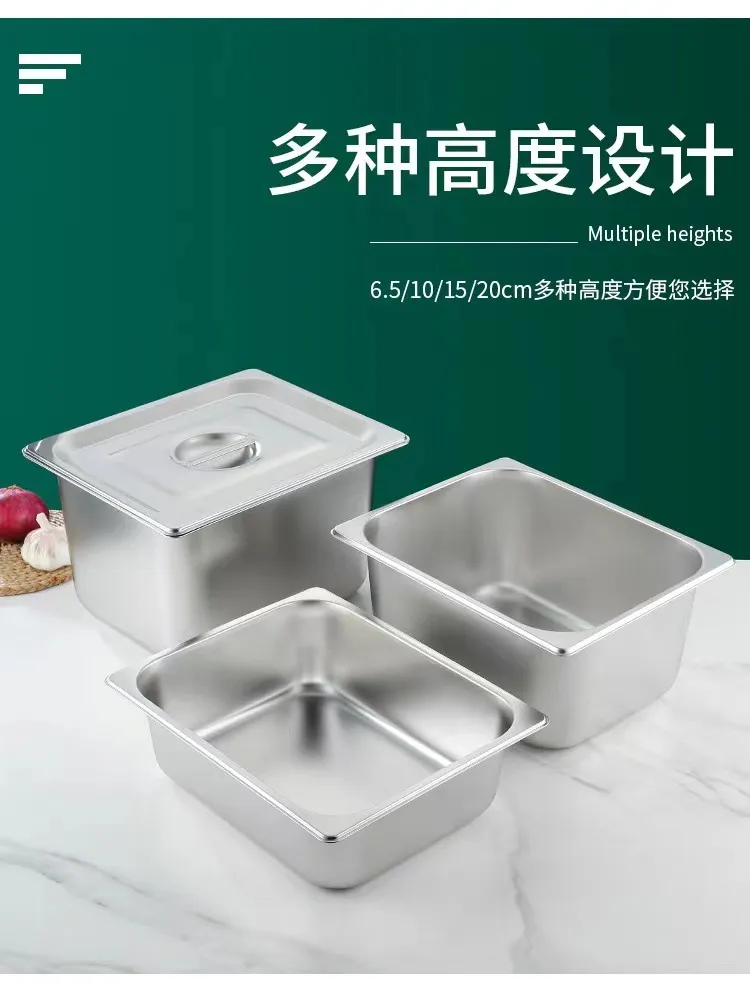 Kitchen Container