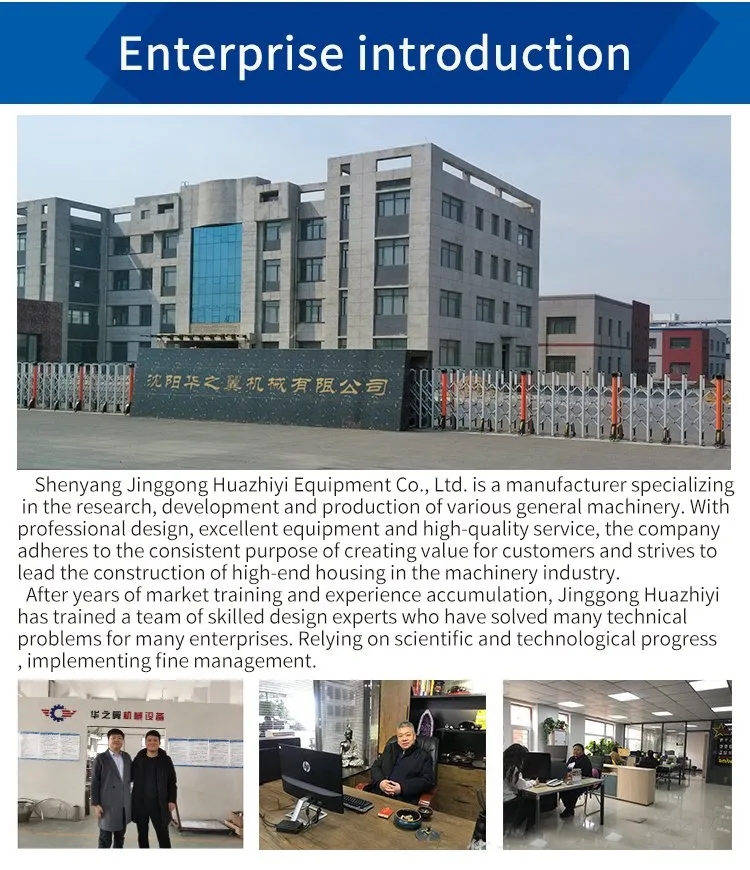 Stirring Wok Detail 10