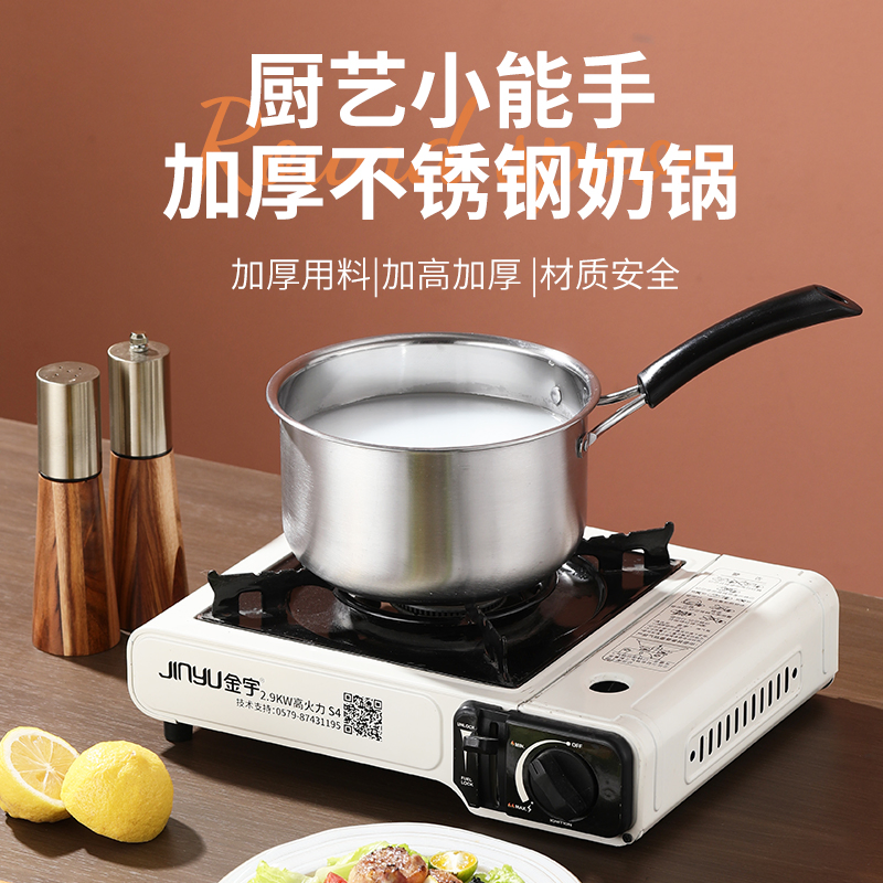 18cmfast Delivery Reliable Durable Electric Heating Thickened Stainless Steel Milk Pan