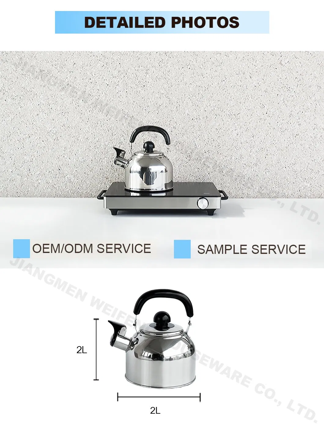 Kettle Detail View 1