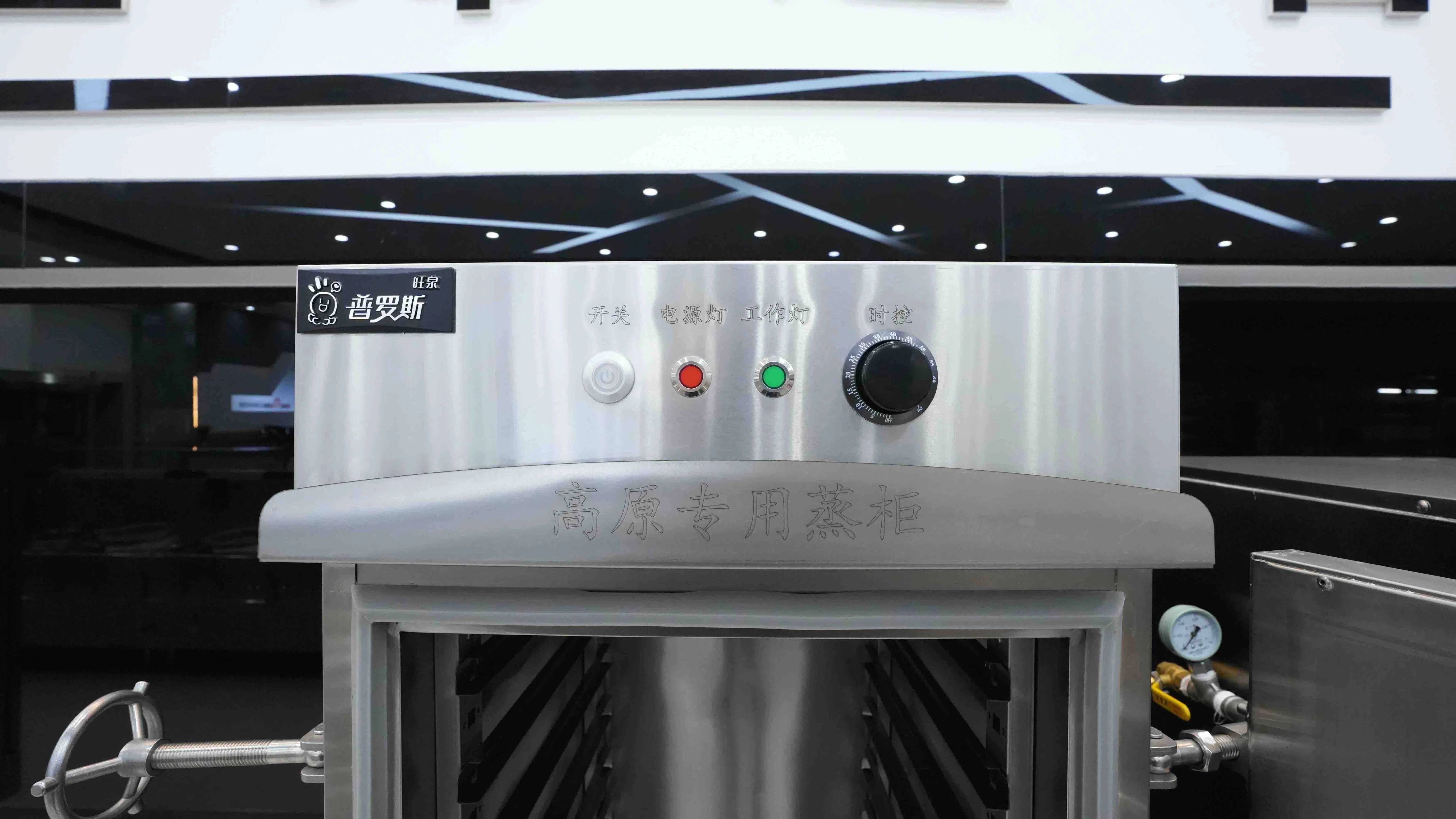 Food Steamer - Commercial Stainless Steel High Volume