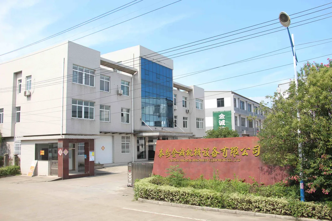 Manufacturing Facility