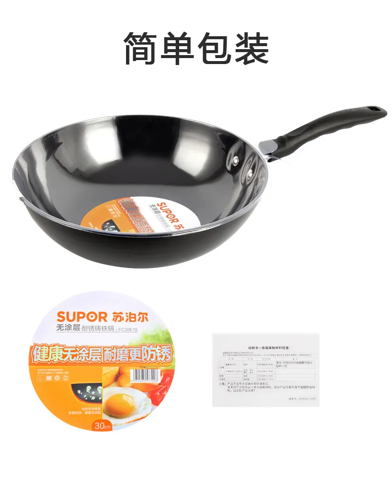 Iron Wok Display 6