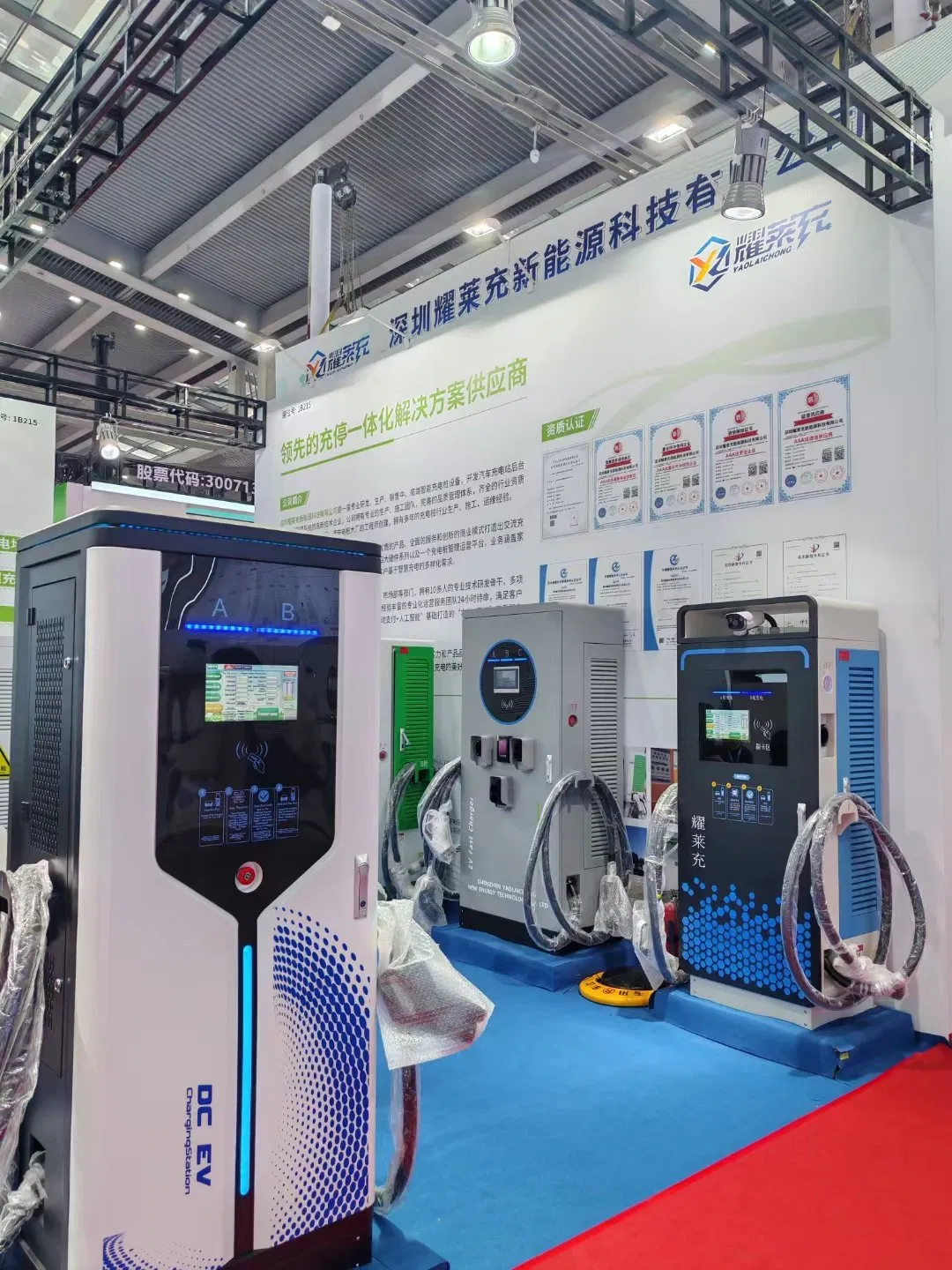 Ultra-Fast Charge 80-360kw Pile High-Capacity Design Integrated DC Fast EV Charging Station