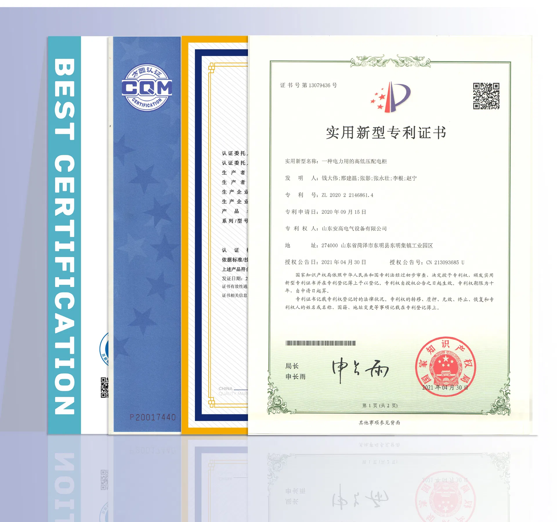 Certification Documents