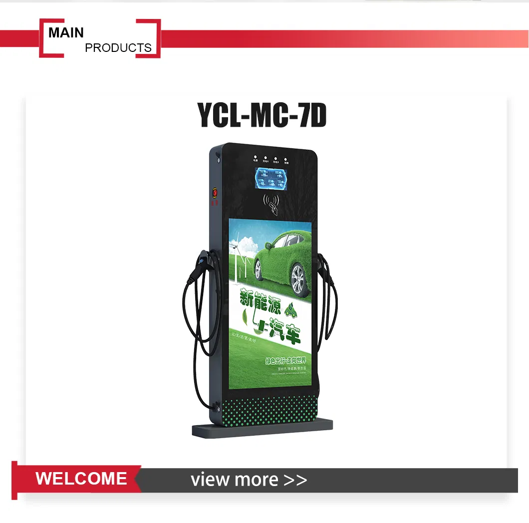 Charging Solution Layout