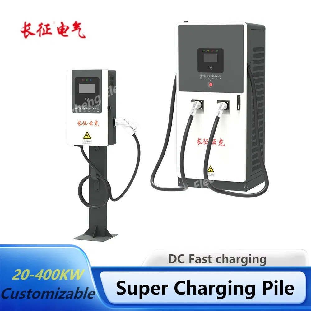 20kw - 400kw Advanced Ultra - Fast DC Fast Charging Electric Vehicle EV Charging Station
