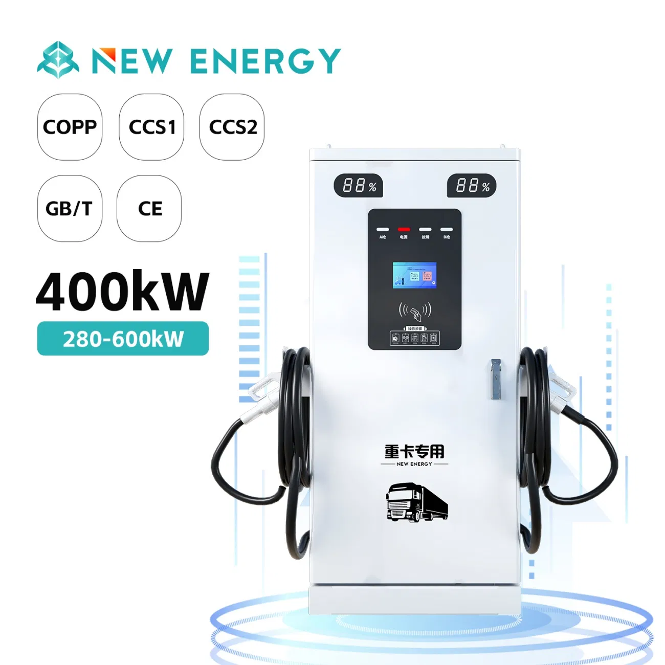 EV Gentle Charging Process Battery Storage Remote Management Charger DC Charging Station