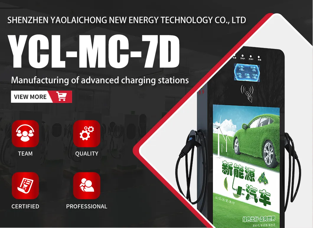 Flexible Charging Station