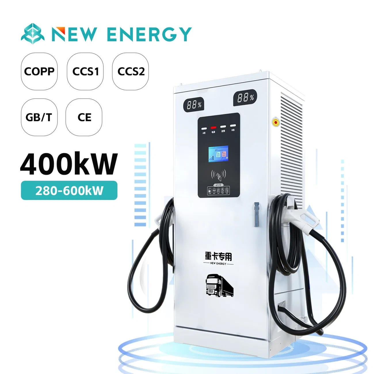 EV Gentle Charging Process Battery Storage Remote Management Charger DC Charging Station