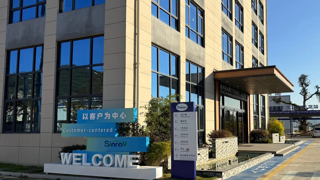 Manufacturing Facility