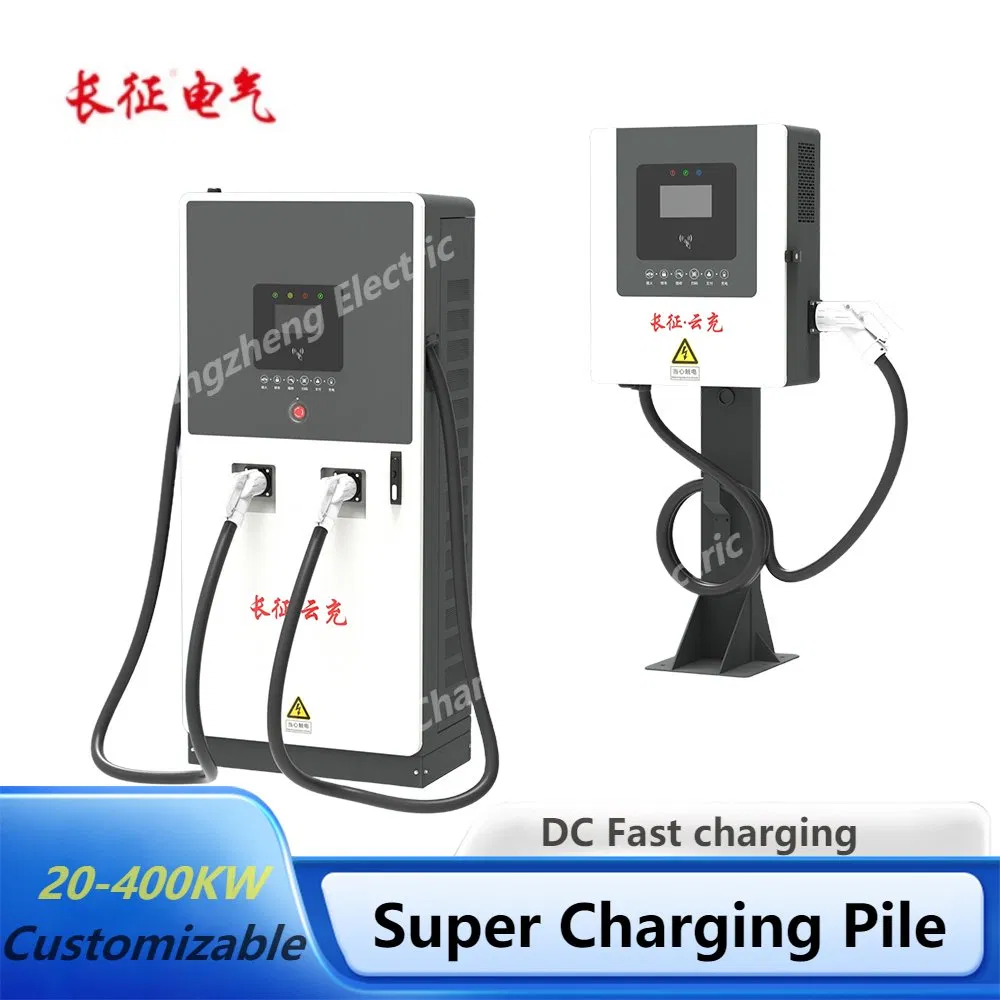 20kw - 400kw Advanced Ultra - Fast DC Fast Charging Electric Vehicle EV Charging Station