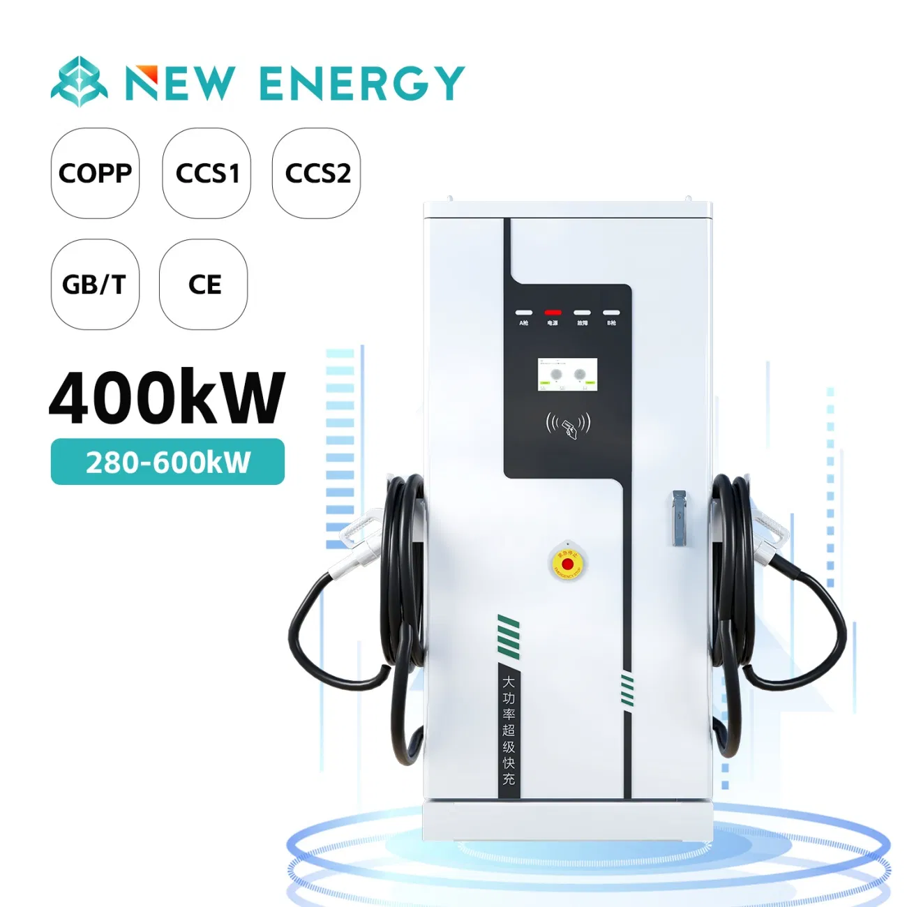 EV Gentle Charging Process Battery Storage Remote Management Charger DC Charging Station