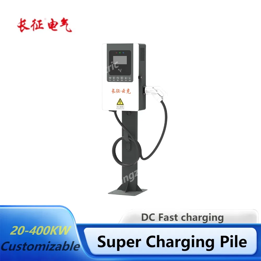 20kw - 400kw Advanced Ultra - Fast DC Fast Charging Electric Vehicle EV Charging Station