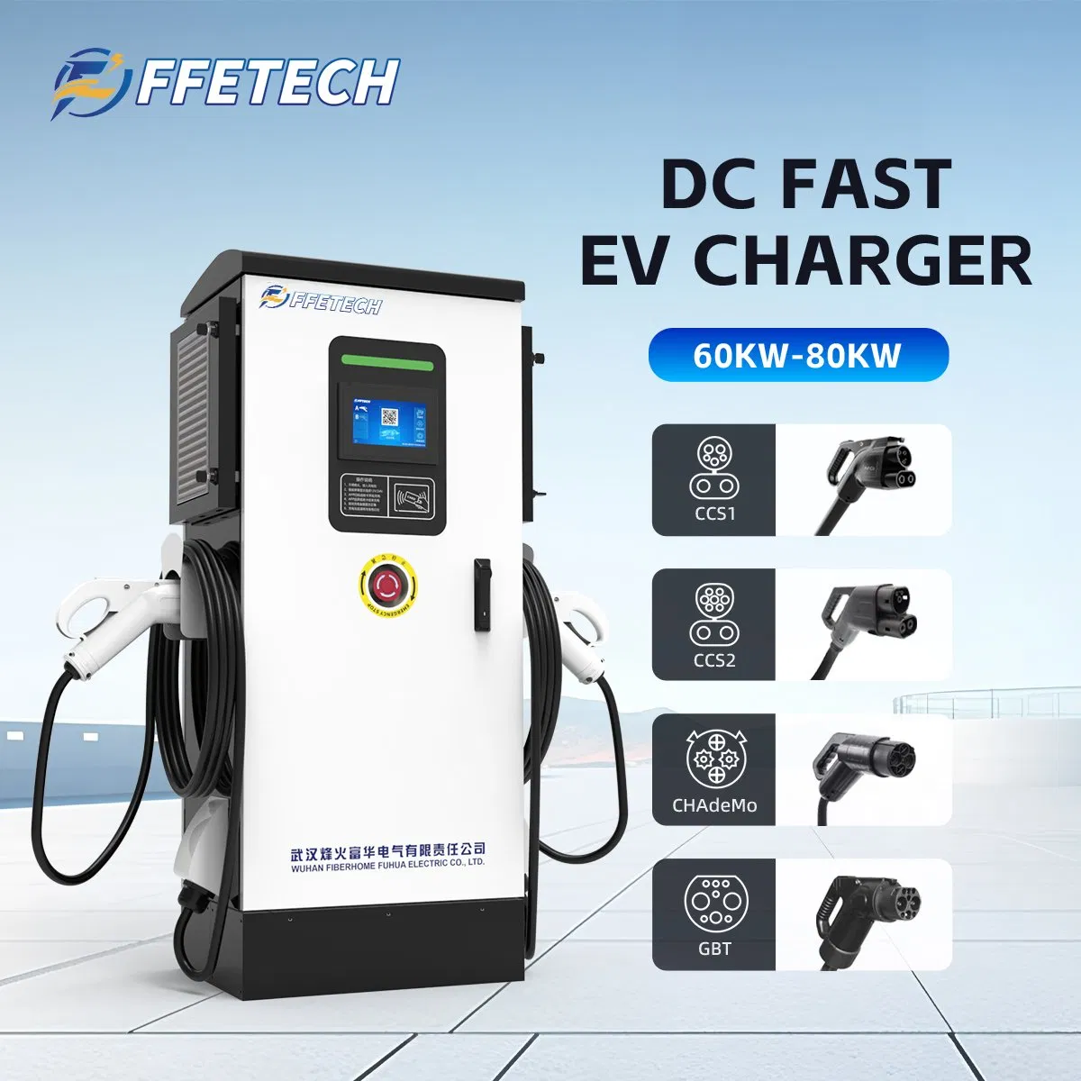 Ultra-Fast 180kw EV Wall Charger Featuring LCD Screen