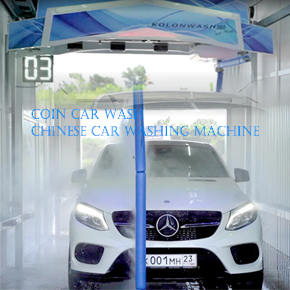 Brushless High-Voltage Fully Automatic Car Washing Robot with Air Drying System