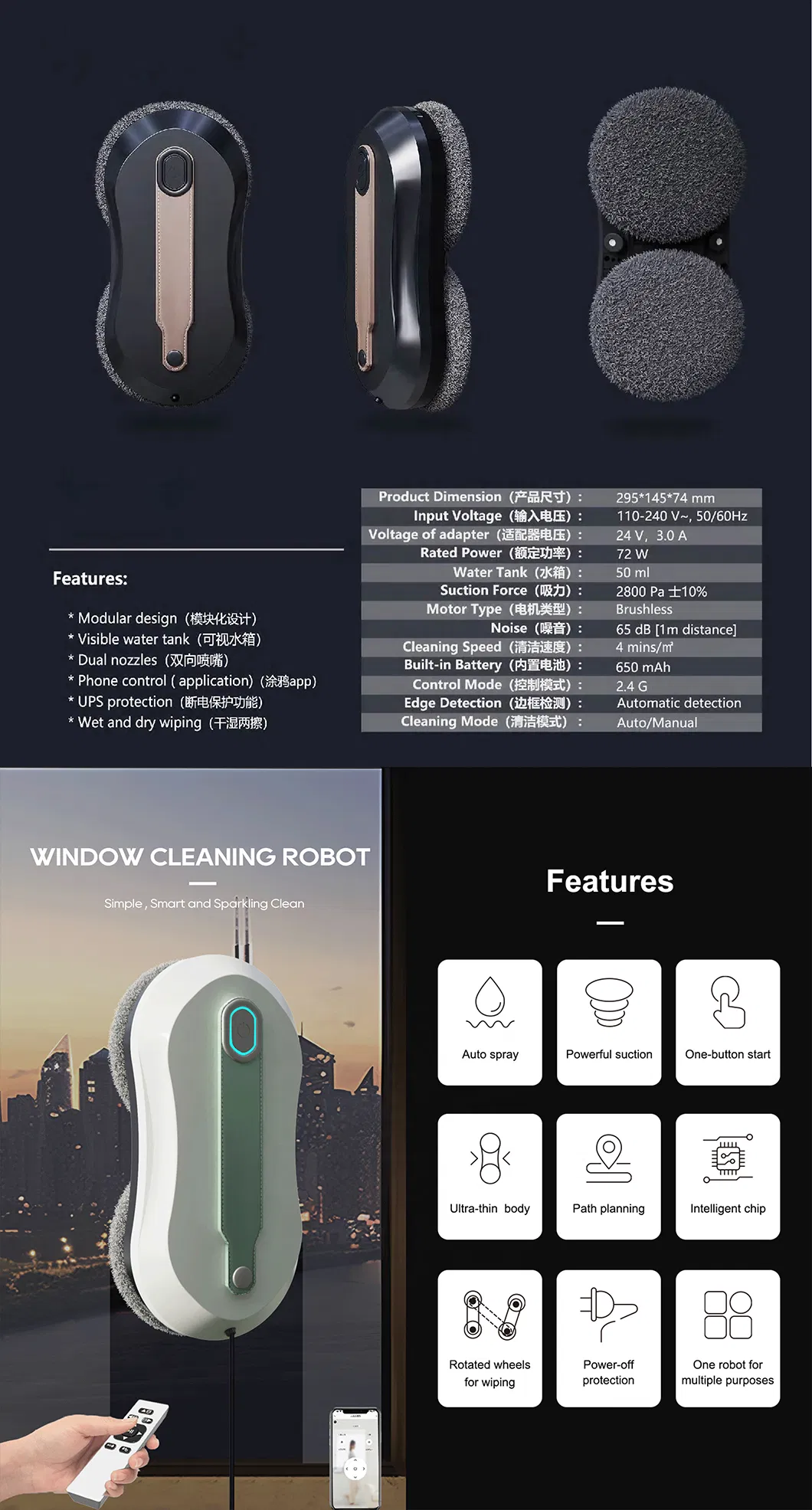 APP-Controlled Intelligent Window Cleaner Robot