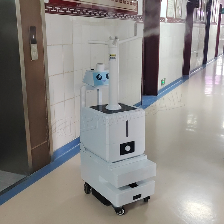 Atomizing Air Sterilization Sterilizer Disinfection Robot for Airport Hospital School