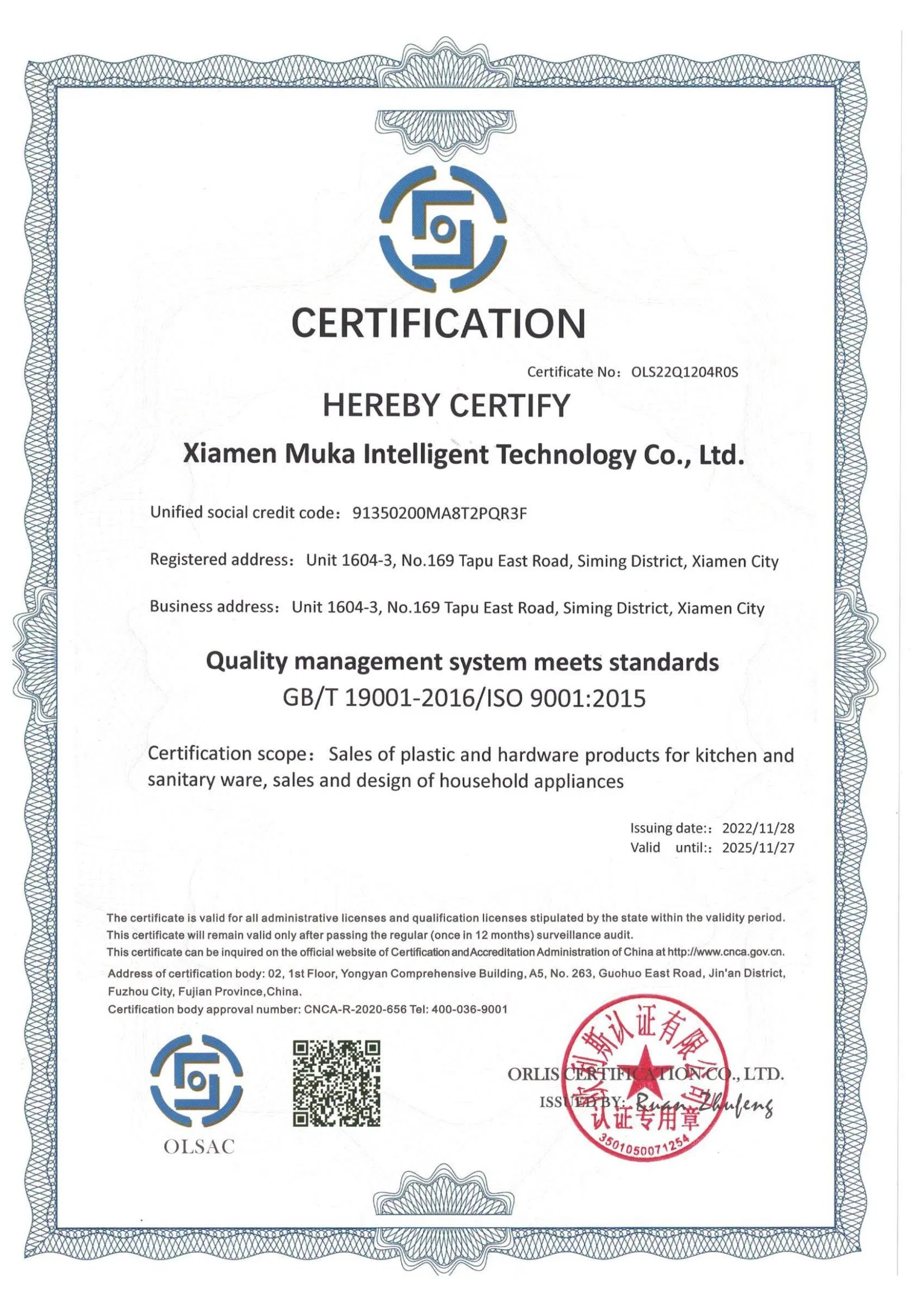 Certification 2