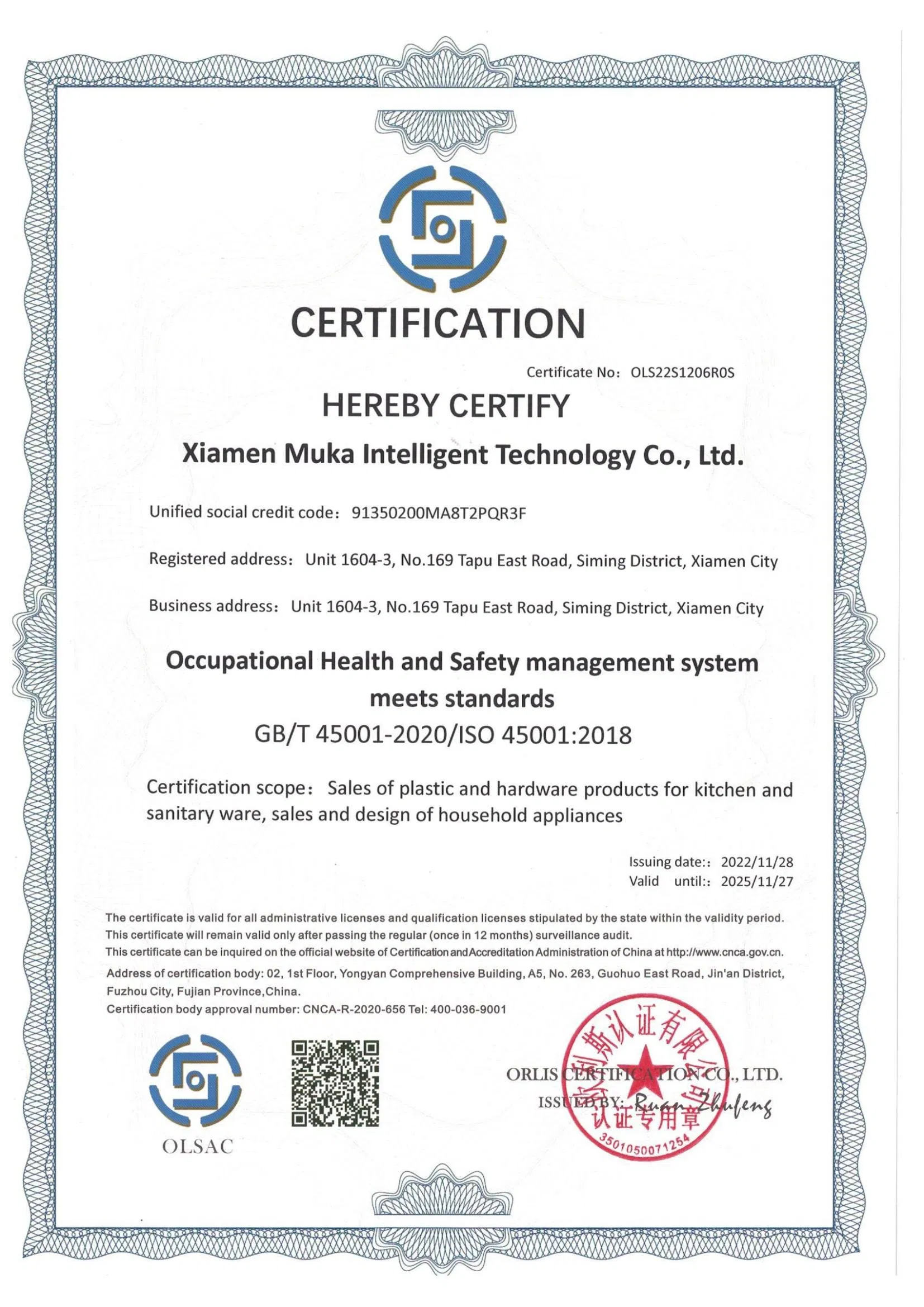 Certification 3