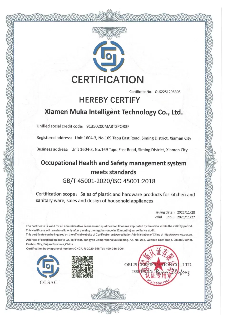 Certification 2