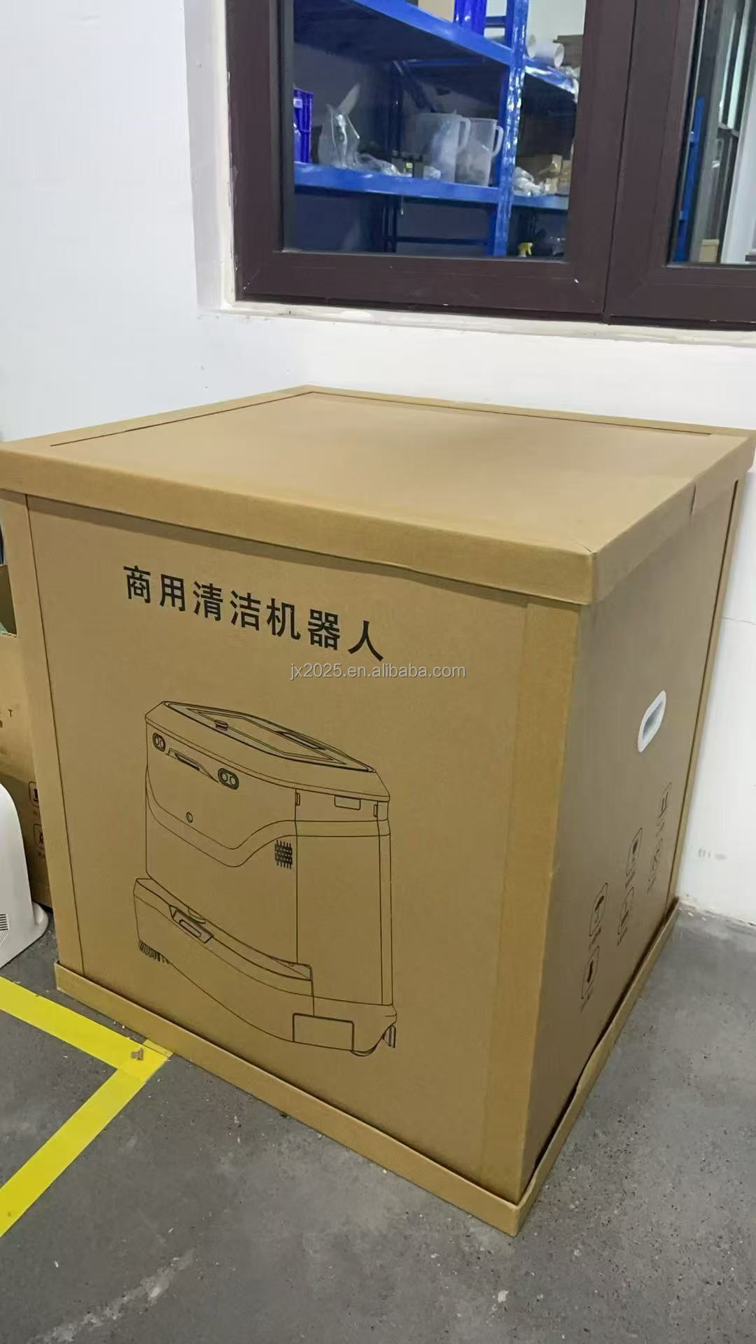 Packaging 1