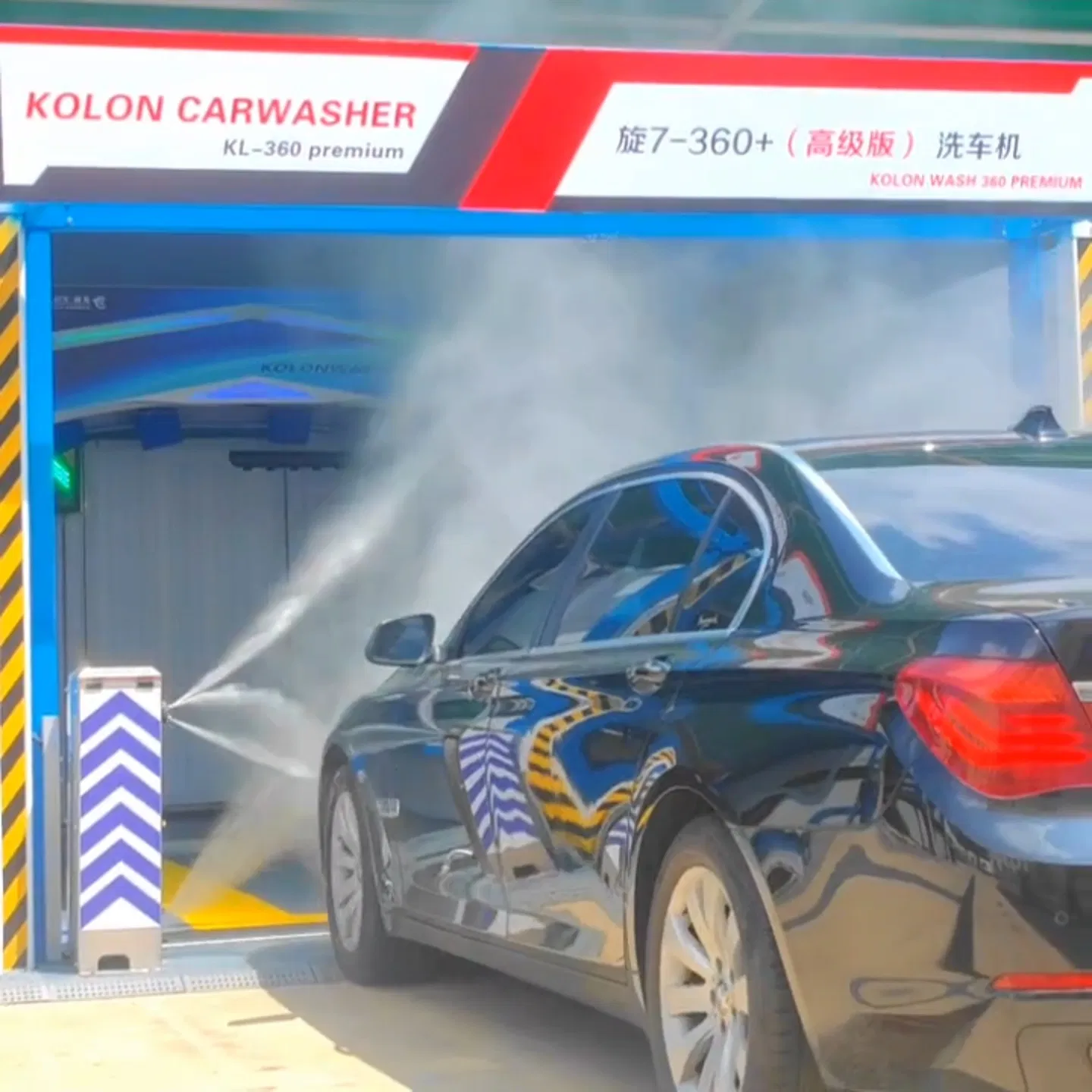 Brushless High-Voltage Fully Automatic Car Washing Robot with Air Drying System